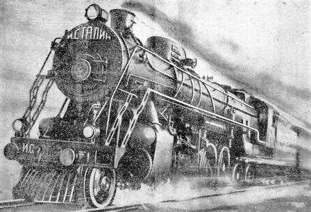 Фото из газеты «Правда» 1932 или 1933 г.