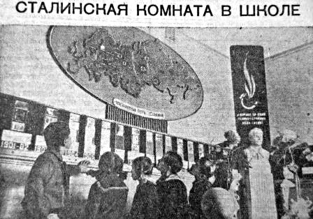 «Комсомольская правда», 12 мая 1937 г.